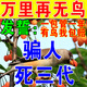 驅(qū)鳥神器盈滿田驅(qū)鳥劑驅(qū)鳥藥包農(nóng)田防鳥高效趕鳥麻雀鴿子香精包 一大包體驗裝【30小袋】
