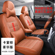 博紫適用本田新老飛度一二三四代汽車(chē)座套全包真皮座椅套四季通用坐墊 飛度原車(chē)版型1:1定制真牛皮豪華款[全棕色] 本田飛度/20082024款飛度