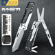 為之衛協(xié)行者戶(hù)外多功能折疊刀高硬度D2鋼鋒利大剪刀瑞士軍刀汽車(chē)逃生器 D2鋼款丨套裝-D2鋼刀刃