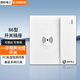 國際電工 86型聲控開關(guān)面板大功率延時開關(guān)家用樓道走廊聲光感應(yīng)器開關(guān) 一開帶聲光控感應(yīng) 開關(guān)