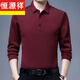 恒源祥輕奢純棉長(cháng)袖T恤男士長(cháng)袖t恤薄款春秋季中老年男裝 525紅色 175/XL(建議140-155斤)