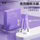 馥珮免洗面膜睡眠凍膜夜間涂抹式面膜女補(bǔ)水保濕20片/盒 馥珮依克多因睡眠凍膜 20片