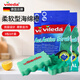 微力達(dá)（Vileda）德國洗碗百潔布廚房專用吸水海綿擦洗碗刷鍋抹布去油污神 【德國品牌】柔軟型3包裝