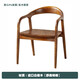 慕恭木語(yǔ)實(shí)木牛角椅餐桌/廣島椅/漢森椅舒美特扶手椅亞麻面PU皮索耐特椅子 舒美特椅