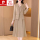 皮爾卡丹（pierre cardin）小香風(fēng)毛呢外套背心連衣裙春裝新款媽m顯瘦洋氣時尚兩件裝裙子 杏色 2XL 120 - 130 斤