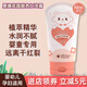 恩姆花園甜杏仁水潤冷霜65g新生兒寶寶潤膚乳蘋(píng)果臉保濕霜補水防皴補水霜