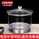 茶具電茶臺玻璃消毒鍋單個(gè)配件煮茶杯消毒壺不銹鋼三環(huán)洗茶杯單配 大容量消毒鍋全鋼壺托帶燈_釘珠