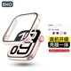 BHO【熱銷10萬+】適用蘋果手表保護(hù)殼apple watch s10保護(hù)殼膜一體套iwatch s9/8/7/ultra2鋼化膜防摔 殼膜一體【粉色】 iwatch 10【42mm表盤】