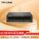 普聯(lián)（TP-LINK）POE交換機家用店鋪商用監控攝像頭無(wú)線(xiàn)AP企業(yè)級網(wǎng)線(xiàn)網(wǎng)絡(luò )集線(xiàn)分線(xiàn)器百兆千兆交換機4口6口8口10口 6口百兆｜4口POE+2口上聯(lián)｜SF1006LP POE交換機