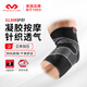 邁克達威 美國邁克達威運動(dòng)護肘籃球羽毛球網(wǎng)球夏季護具5130R二級 M 25.4-27.9 CM 肘圍