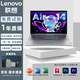 聯(lián)想（Lenovo）小新Air/Pro 二手筆記本電腦 14/15.6寸 輕薄便攜網(wǎng)課辦公商務(wù)本 9新 高配款i5-6200-獨(dú)顯/16G+512G 告知客服預(yù)算以及使用需求 為您推薦適合的電腦~
