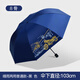 紅葉の秀 紅葉傘五人超大號防風雨傘超大加粗加固雨傘男折疊商務傘晴雨傘 黑膠晴雨傘-藏青色-直徑103cm
