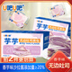 U吧U吧芋泥無邊吐司夾心面包切片糕點零食學(xué)生早餐代餐食品香芋味沙拉醬 500g芋芋無邊吐司*1箱
