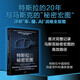 特斯拉的秘密宏圖 馬斯克 特斯拉中國授權 獨家資料 最新數據 揭秘特斯拉20年持續創(chuàng  )新的底層邏輯 科技行業(yè) 汽車(chē)行業(yè) 投資者 埃隆馬斯克傳讀者