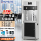 首悅 商用開水機(jī)大型過濾飲水機(jī)機(jī)學(xué)校工廠飯店節(jié)能不銹鋼開水器全自動加熱一體凈水器商用飲水機(jī) 1開1常溫 10L 五級超濾 220V