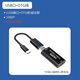 MKGWW手機變監(jiān)控顯示器接錄像機電腦主機HDMI轉(zhuǎn)typec轉(zhuǎn)換線高清1080P安卓手機平板變電視機接高清機頂盒 USB+OTG頭( 組合款)