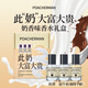 柏世曼（poacherman） 牛奶味香水 奶香香水奶香味香水milk奶味奶甜奶糖持久學(xué)生少女香 此奶大富大貴（10ml*3款）