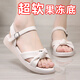 品牌斷碼超軟底涼鞋女2026新款夏季真皮平底低跟一字帶女鞋 米白色 38 標準碼