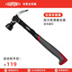 杜邦（DUPONT） 杜邦世界500強218年歷史工業(yè)級羊角錘起釘錘木工工業(yè)級羊角錘子 黑色羊角錘 D-CC101