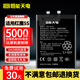 恒能天電適用努比亞紅魔全系列手機電池｜大容量｜更換游戲電板｜擴容魔改｜支持快充 適用紅魔5S電池｜NX659J｜持久續(xù)航