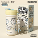 言倉線(xiàn)條小狗保溫杯隨行兒童316陶瓷內膽茶水分離女生吸管杯學(xué)生保溫 630mL-陶瓷內膽涂層