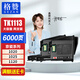 格贊TK1113粉盒適用京瓷1020粉盒fs-1020mfp 1025墨粉盒1040墨盒1120 M1520H 1125 1061DN打印機硒鼓大容量2支裝