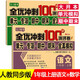 一年級試卷上冊語文數(shù)學(xué)全套共2冊人教版 名師教你期末沖刺100分 同步練習(xí)題練習(xí)冊單元小狀元達(dá)標(biāo)測試卷期中期末模擬考試卷子 