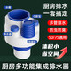 OLEWA【德國(guó)】廚房下水三通洗菜盆凈水器洗碗機(jī)三通接頭下水道防臭神器 【三通/四通】通用白藍(lán) 50/75管通用丨防蟲防臭