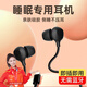 Viken有線耳機type-c【24個月超長質(zhì)?！克叨鷻C睡覺專用主動降噪防噪音入耳式軟塞適配華為蘋果小米原 裝接口蘋果有線耳機黑[降噪隔音] 硅膠材質(zhì) 側(cè)睡不壓耳全新正品
