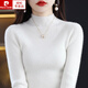 皮爾卡丹100％山羊毛羊毛衫女純羊毛半高領(lǐng)女士毛衣秋冬新款針織打底衫女 米白色 M