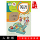[年級(jí)可選]2024人教版新起點(diǎn)小學(xué)英語(yǔ)123456年級(jí)上下全套12本小學(xué)課本人教SL一年級(jí)起點(diǎn)英語(yǔ)一二三四五六年級(jí)上下人教社小學(xué)教材教科書 【單本】二年級(jí)上冊(cè)英語(yǔ)（一起點(diǎn)）