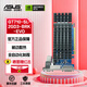 華碩GT730/GT1030游戲家用辦公炒股獨立顯卡影音高清刀卡家庭娛樂 GT710-SL-2GD3-BRK-EVO
