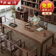 洪林坊 黑胡桃木茶桌椅組合新中式實(shí)木茶臺桌原木大板辦公會(huì )客洽談桌 組合：200桌+主椅+4客椅+茶水臺 整裝