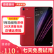 OPPO A1/A83 二手手機 全面屏拍照手機 智能安卓 雙卡4G 老人學生工作 備用手機 櫻桃紅 4GB+32GB  9成新
