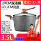 塔馳密司（TOUCH MISS）  家用麥飯石不粘鍋深湯鍋加深蒸鍋一體煮鍋燃?xì)怆姶艩t鍋通用 加深款  20CM湯鍋灰色