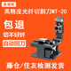 神纖美塔斯光纖切割刀MT09/MT10高精度光纖切刀一步式全自動(dòng)光纜切割機光纖刀自動(dòng)回刀熔接機切割刀 美塔斯MT-20切割刀