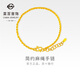 菜百首飾 黃金手鏈 簡(jiǎn)約百搭麻繩足金手鏈 計價(jià) 約5.85克約17厘米