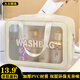 旅行收納洗漱包男化妝包女出差防水健身游泳袋干濕分離學(xué)生浴袋 干濕分離加厚款 奶油白 小號【27*12*15】雙層大容量