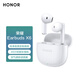 榮耀Earbuds X6 真無(wú)線(xiàn)藍牙耳機智能通話(huà)降噪長(cháng)續航運動(dòng)游戲輕盈佩戴 榮耀Earbuds X6 耳機 白色
