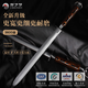 龍之藝磨刀棒合金鋼屠夫商用么刀棒屠宰超細(xì)紋磨刀棒棍 扁形磨刀棒-菱形