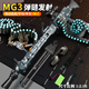 高恩樂(lè )輝mg3輕機槍電動(dòng)連發(fā)拋殼軟彈槍手自一體g42模型男孩兒童玩具槍 樂(lè )輝mg3高配版+50殼+100軟彈
