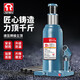 TORIN通潤立式液壓千斤頂 汽修工具 面包車(chē)轎車(chē)用換輪胎起重工具 12噸