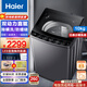 海爾（Haier）洗衣機雙動(dòng)力防纏繞波輪10公斤直驅變頻全自動(dòng)一級節能家用大容量自編程智慧洗除螨洗桶自潔 【波輪旗艦】10公斤雙動(dòng)力直驅變頻+智慧洗+觸控屏