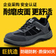 鼎固勞保鞋男輕便鋼包頭耐磨實(shí)心底防砸防刺穿工地工作JD855hui42