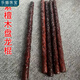 樂喵（LEMIAO）40厘米盤龍棍滿雕小葉紫檀雕刻盤玩手把件把件七夕禮物禮品 紫檀木盤龍棍  A25-101 40厘米直徑2.2cm