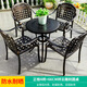 御藤美家（ROYAL RATTAN）戶(hù)外桌椅陽(yáng)臺桌椅組合休閑桌椅鑄鋁桌椅套件花園庭院露天桌椅 正格4椅+66CM祥云雕刻圓桌