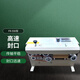 鑫凱馳（XINKAICHI） FR770月餅連續(xù)封口機(jī)商用全自動(dòng)茶葉包裝機(jī)食品塑料薄膜鋁箔袋封口機(jī) FR-550封口機(jī)