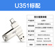 愛(ài)國者（aigo） Type-c手機U盤(pán)U351高速USB3.2安卓OTG優(yōu)盤(pán)手機電腦雙接口可定制 標配+掛繩 64GB