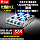 志高 煲仔爐商用節(jié)能蜂窩直噴多頭燃氣灶四眼六頭砂鍋液化天然氣灶擺攤爐燃氣爐煤氣爐灶 方四頭4.5火力猛火 瓶裝液化氣