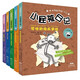 小屁孩日記第二輯注音版共5冊 正版校園幽默搞笑漫畫日記小說系列小學(xué)生課外閱讀書籍經(jīng)典兒童文學(xué)課外讀物